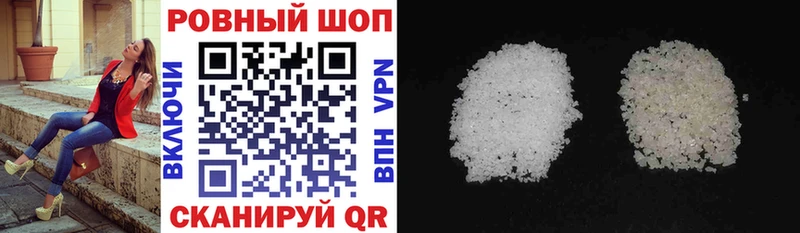 Наркошоп купить COCAIN  АМФ  Меф  APVP  ГАШ  Каннабис  Медвежьегорск