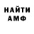Альфа ПВП крисы CK haleem jawed