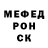 A-PVP крисы CK Theells
