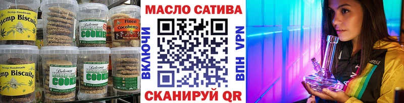 Купить закладки  Медвежьегорск  Canna-Cookies конопля 