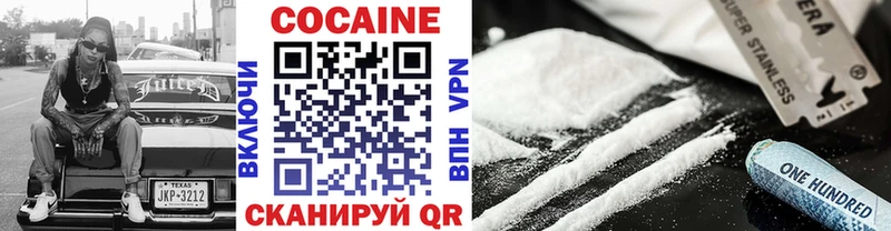 Купить закладки  Медвежьегорск  КОКАИН Перу 