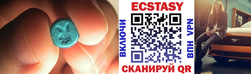 Ecstasy 250 мг  Купить где  Медвежьегорск 