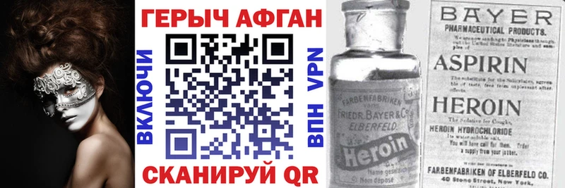 ГЕРОИН белый Купить Медвежьегорск