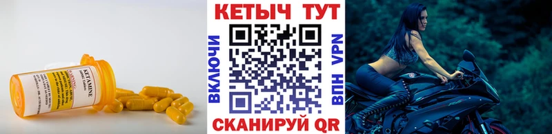 Купить где  Медвежьегорск  КЕТАМИН ketamine 