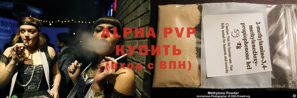 первитин Карпинск