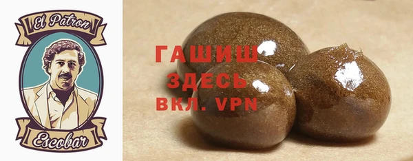 первитин Карпинск