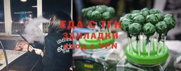 винт Карталы