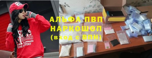 первитин Карпинск