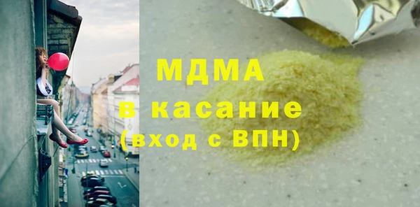 мескалин Касимов