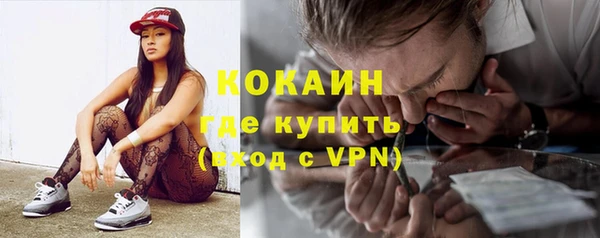 первитин Карпинск