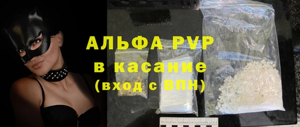 первитин Карпинск