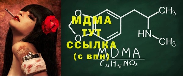 мескалин Касимов