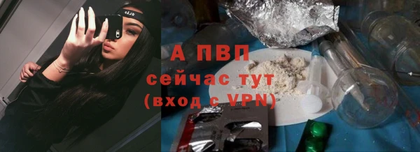 первитин Карпинск