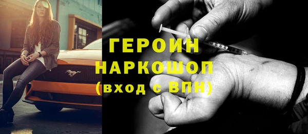 первитин Карпинск