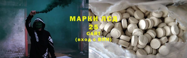 первитин Карпинск