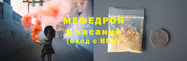 первитин Карпинск