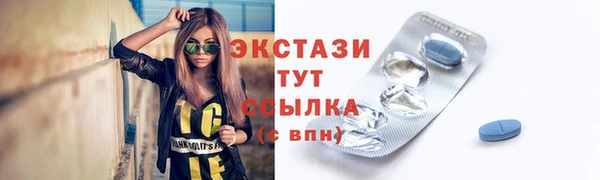 винт Карталы