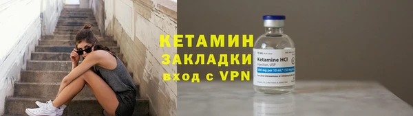 первитин Карпинск