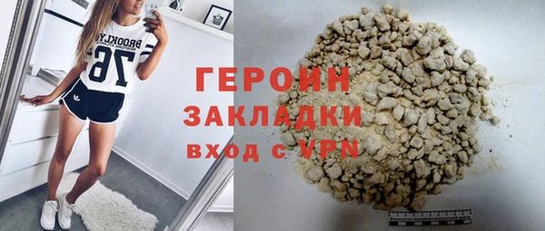 первитин Карпинск