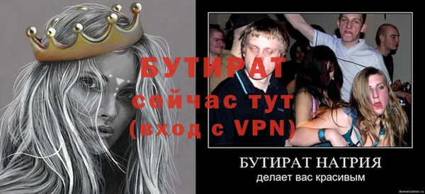 мескалин Касимов