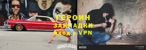 первитин Карпинск