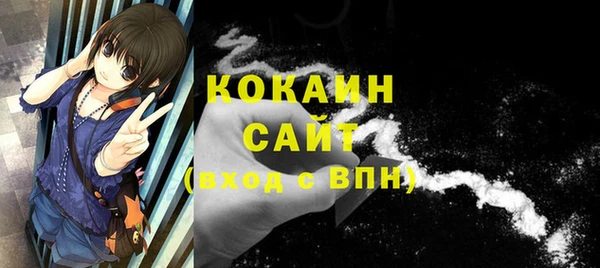 первитин Карпинск