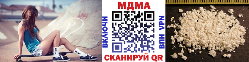 Купить где  Медвежьегорск  МДМА кристаллы 