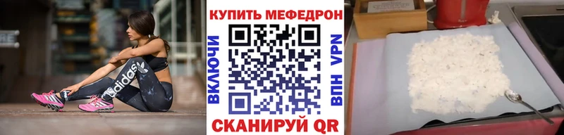 Меф мяу мяу мука Медвежьегорск