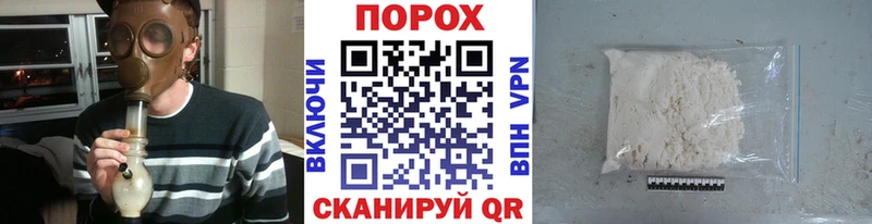 Метамфетамин пудра  Купить  Медвежьегорск 