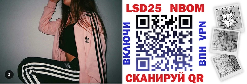 Купить закладки  Медвежьегорск  Марки N-bome 1,8мг 