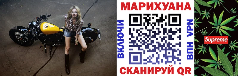 Купить  Медвежьегорск  Конопля LSD WEED 
